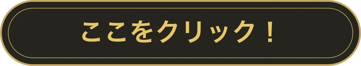 センチュリー21 株式会社HOME AGENCY 売買 ここをクリック！