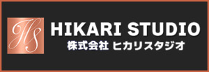 ヒカリスタジオ