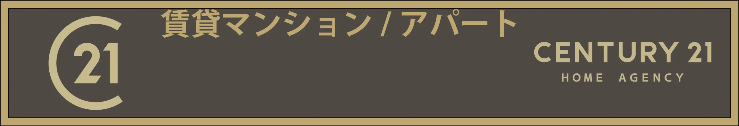 CENTURY21 HOME AGENCY